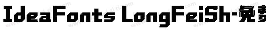 IdeaFonts LongFeiSh字体转换